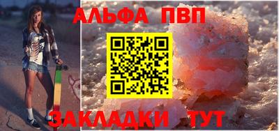 apvp Гусь-Хрустальный