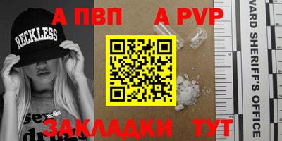 дурь Гусиноозёрск