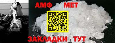 винт Будённовск