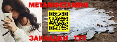 дурь Гусиноозёрск