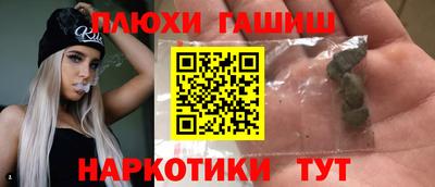 гидра Бузулук