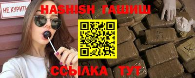 гидра Бузулук