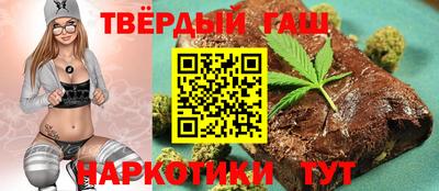 дурь Гусиноозёрск