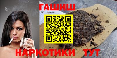 сатива Гусев