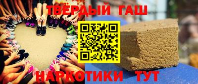 сатива Гусев