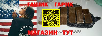 сатива Гусев