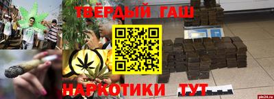 винт Будённовск