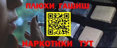дурь Гусиноозёрск