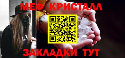 apvp Гусь-Хрустальный