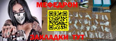 ешки Бугуруслан