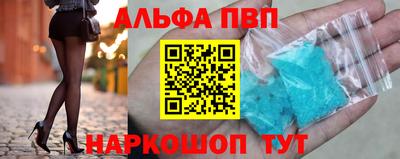 винт Будённовск