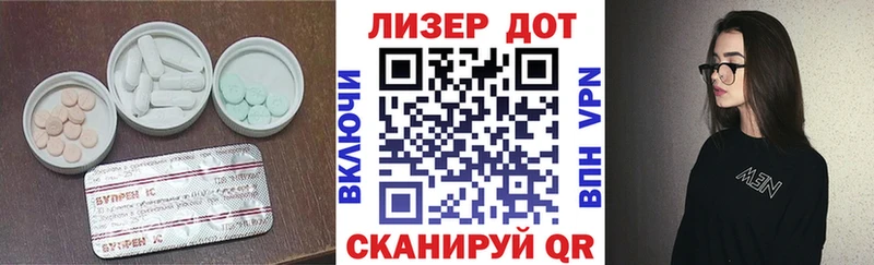 Лсд 25 экстази ecstasy  Луга 