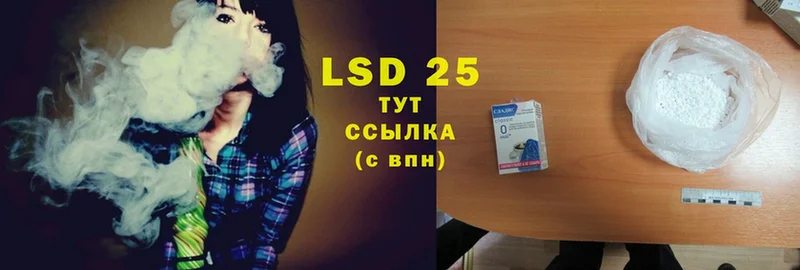 LSD-25 экстази ecstasy  как найти закладки  мориарти наркотические препараты  Луга 