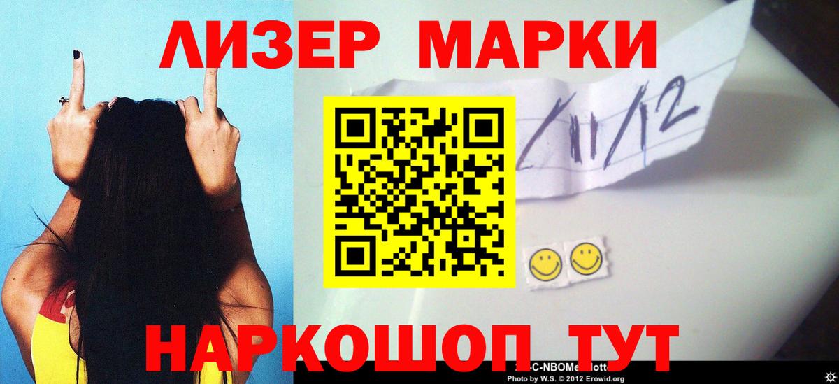Лсд 25 экстази кислота Луга