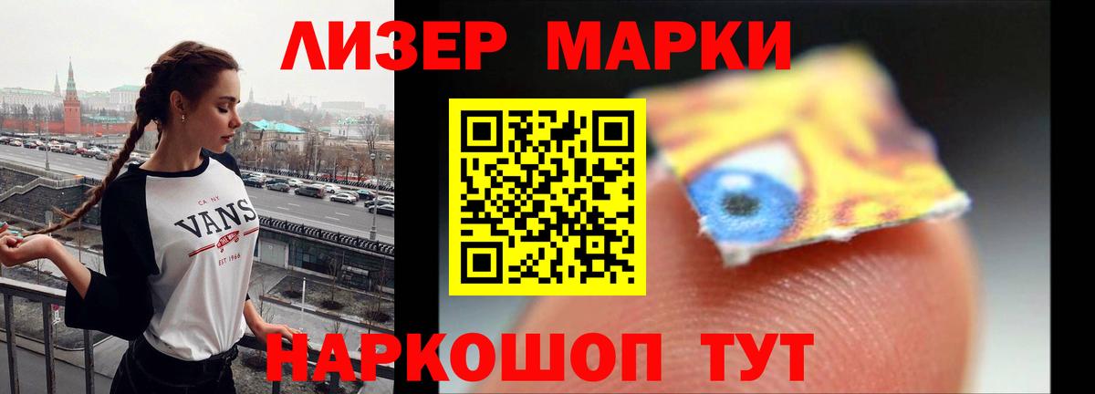 ЛСД экстази ecstasy  ЛСД экстази кислота  Луга 