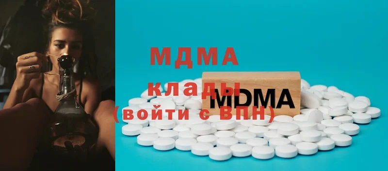 MDMA молли  MEGA зеркало  Луга 