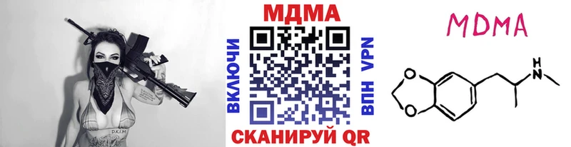МДМА молли  Луга 