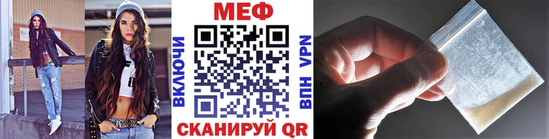 shop Telegram  Луга  Мефедрон кристаллы 