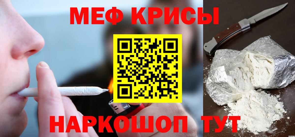 Луга  Мефедрон  МЕФ мука  Вход с VPN  Мефедрон мяу мяу 