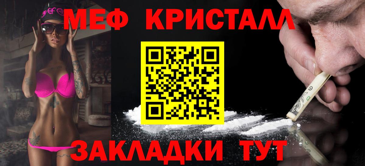 МЕФ мука Луга