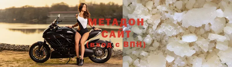 Метадон белоснежный  Луга 