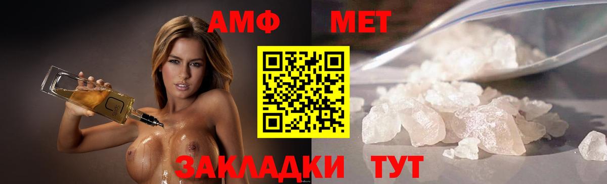 МЕТАМФЕТАМИН витя  Вход с VPN  Луга  МЕТАМФЕТАМИН витя 