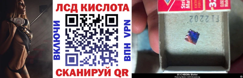 Марки 25I-NBOMe 1500мкг  закладки  ОМГ ОМГ ссылка  нарко площадка как зайти  Луга 