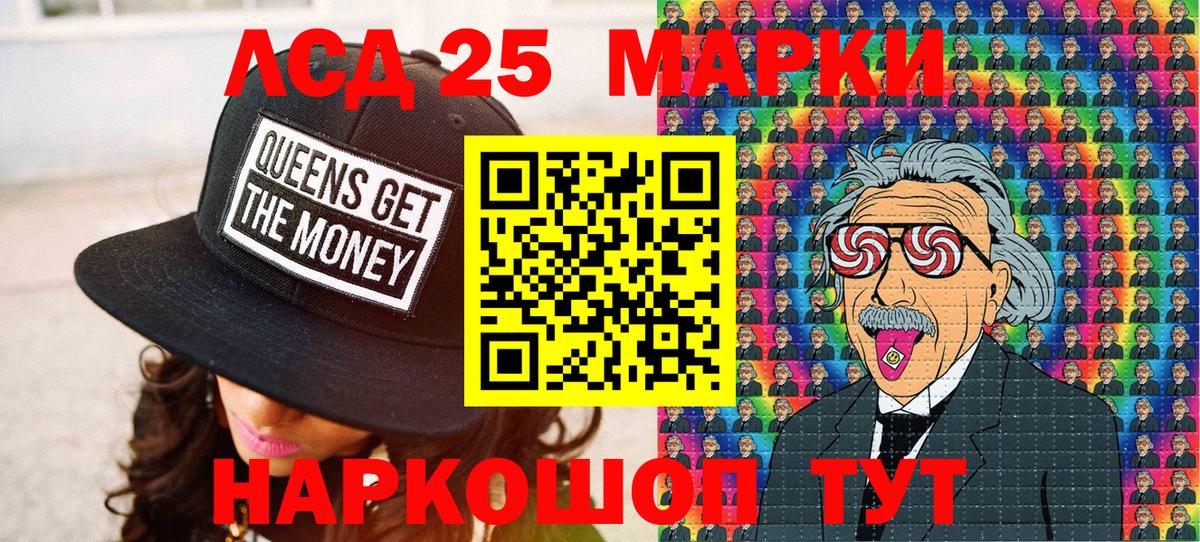 Луга  Марки NBOMe 1500мкг  Марки N-bome  Вход с VPN 
