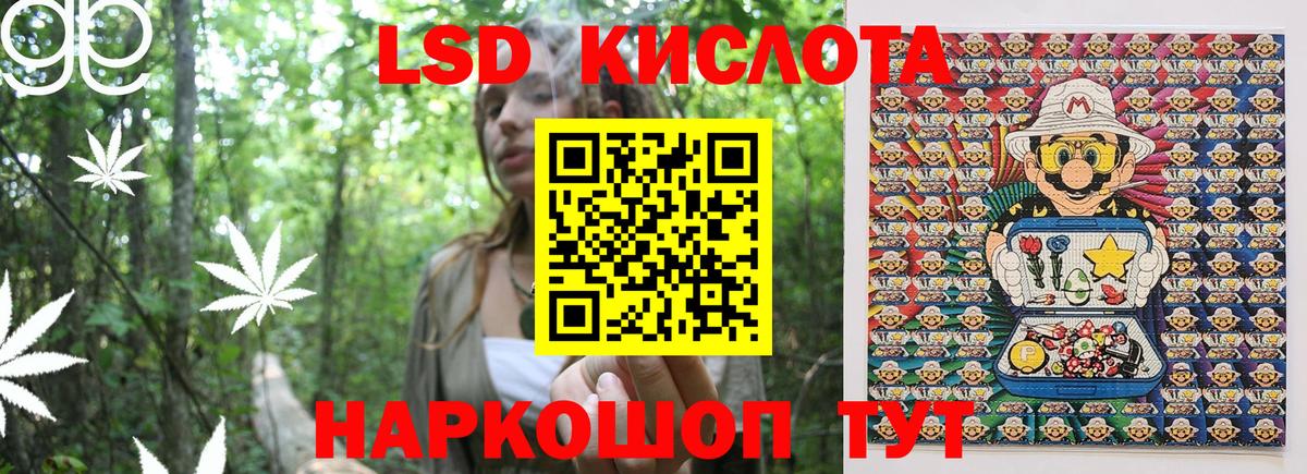 Наркотические марки 1500мкг  Наркотические марки 1500мкг  Луга 