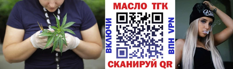 кракен ТОР  магазин  наркотиков  Луга  Дистиллят ТГК жижа 