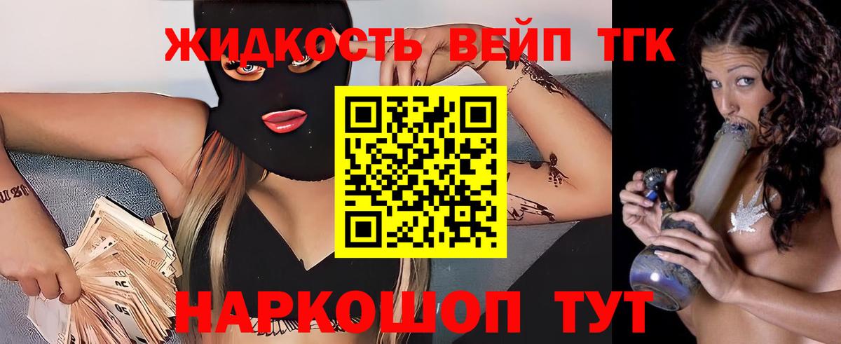 Мефедрон Луга
