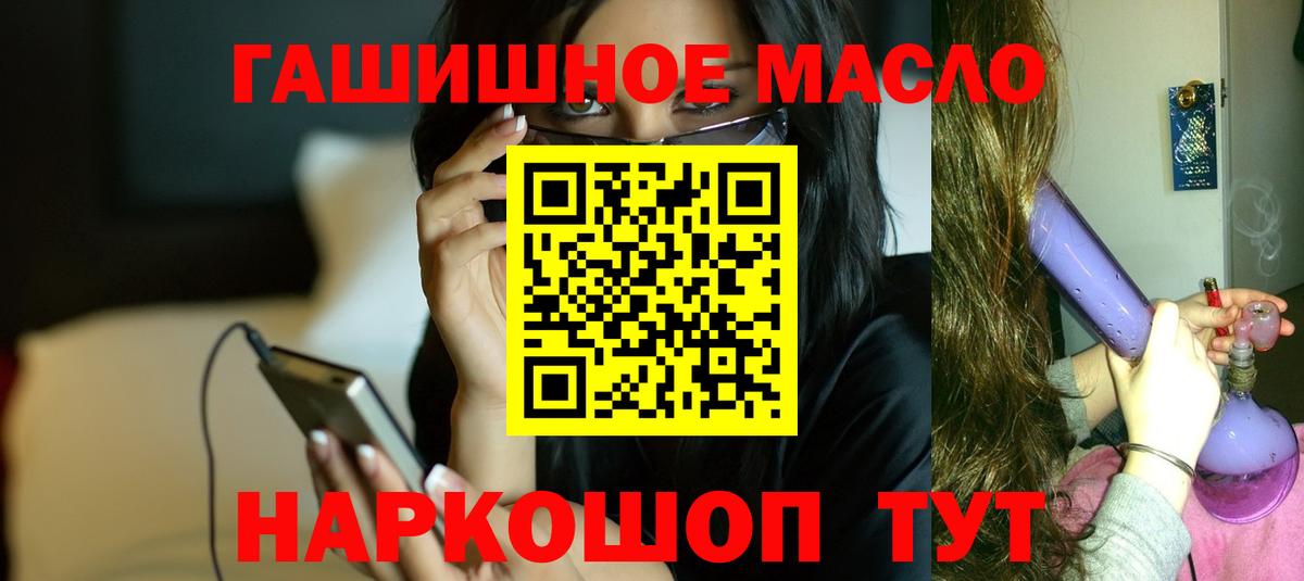 Дистиллят ТГК жижа  Луга  Дистиллят ТГК жижа 