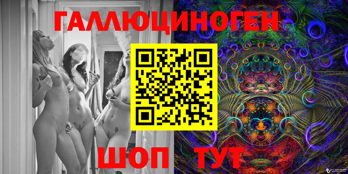Галлюциногенные грибы MAGIC MUSHROOMS Луга