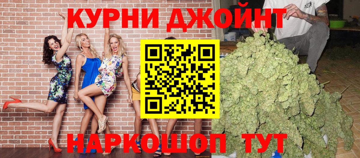 Канабис гибрид  Канабис Bruce Banner  Марихуана Bruce Banner  Луга  Конопля THC 21% 